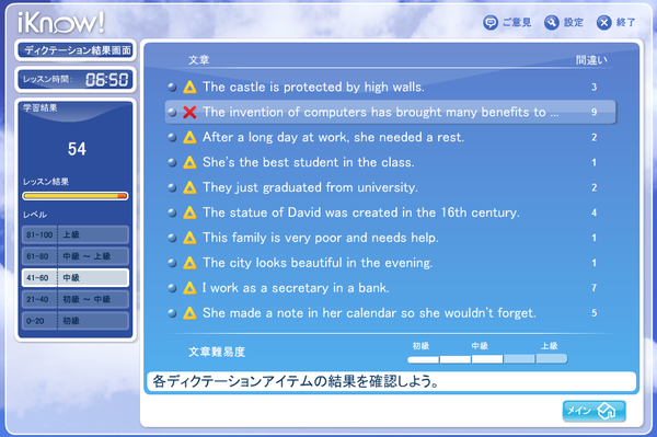 f:id:haru-s:20080714050106p:image