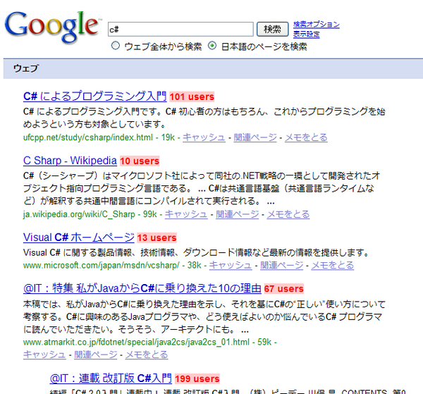 f:id:haru-s:20080811024902j:image:w200
