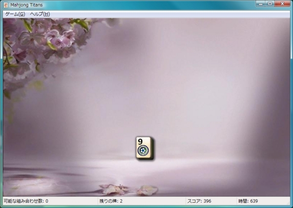 f:id:haru-s:20090725024735j:image