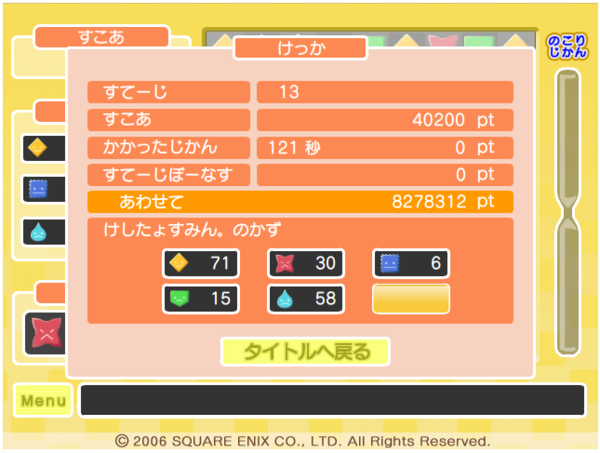 f:id:haru-s:20090830000755p:image