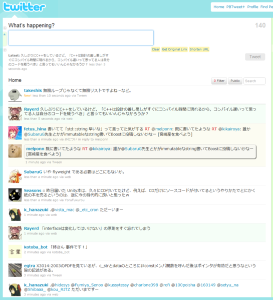 f:id:haru-s:20100724171529p:image