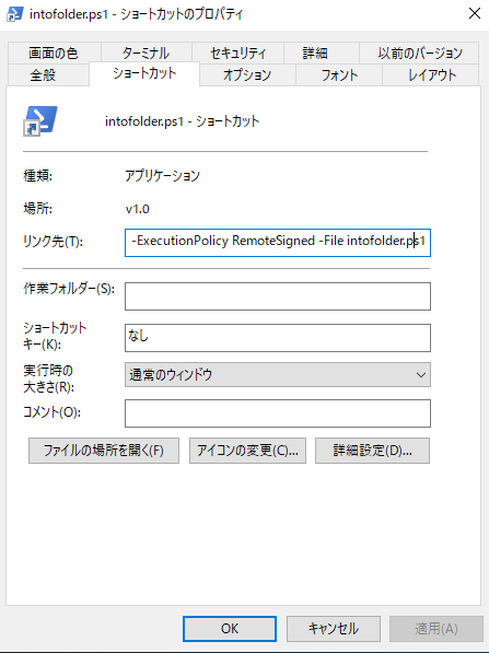 f:id:haru-s:20200815190025p:plain