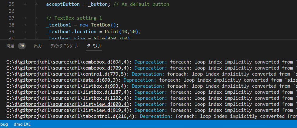 コンコン　コメント拝見まで時差ありページ vscodeのターミナルに出るdmdのコンパイルエラーからctrl+click
