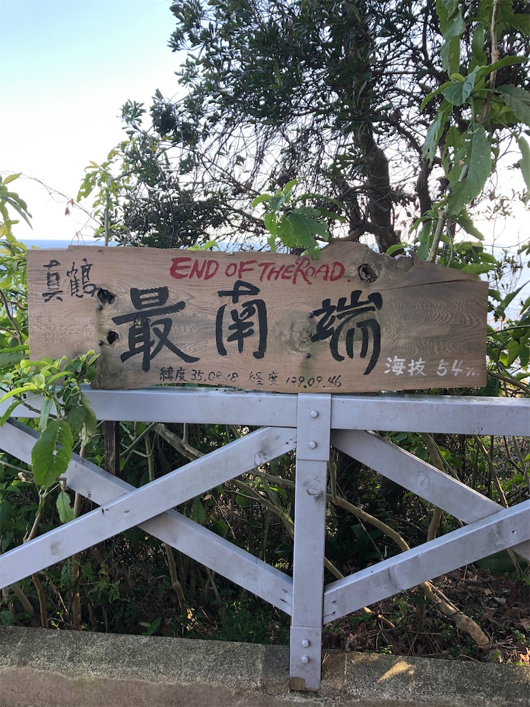 f:id:haru-story:20200121231134j:image f:id:haru-story:20200121231134j:image