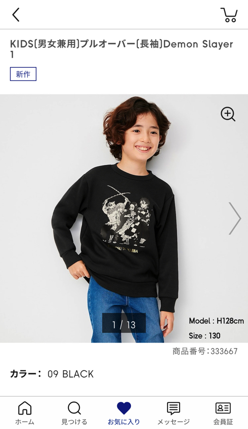 f:id:haru-style:20201121110700j:plain