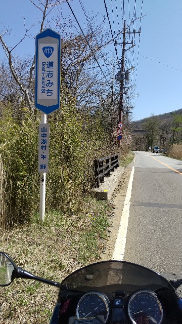 f:id:haru-to-bIke:20210422163840j:image f:id:haru-to-bIke:20210422163840j:image
