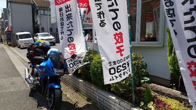 f:id:haru-to-bIke:20210422164640j:image f:id:haru-to-bIke:20210422164640j:image