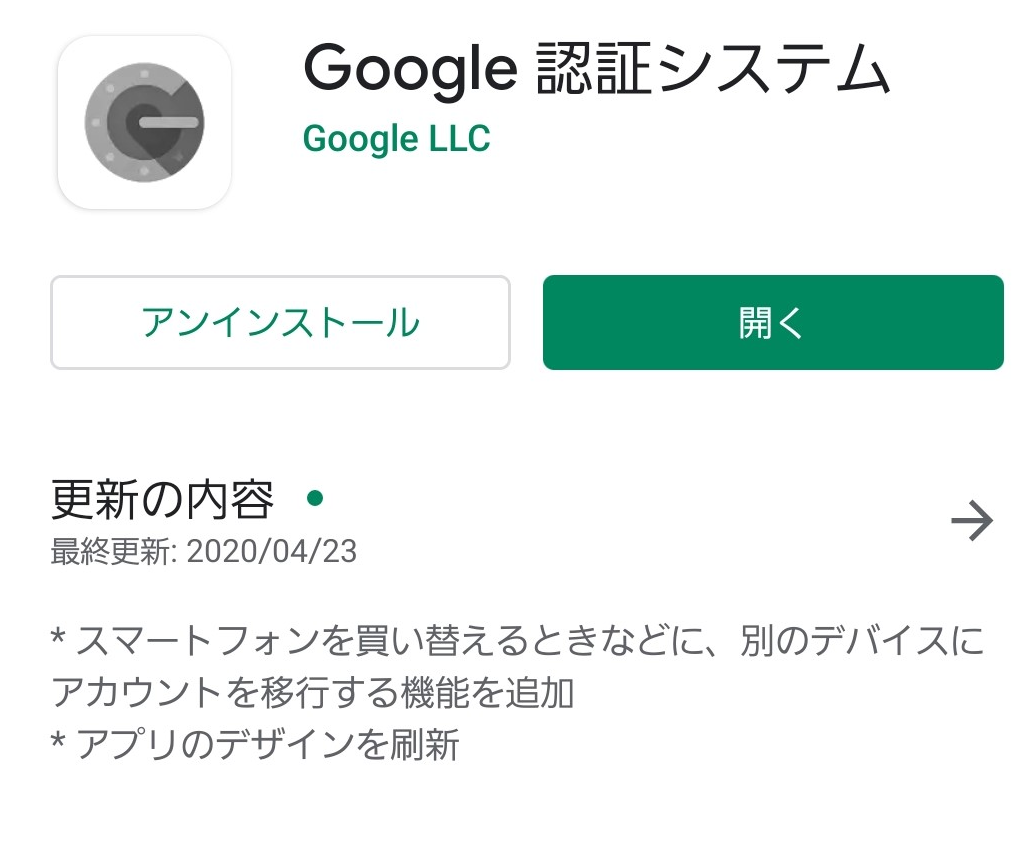 f:id:haru0003:20200816170537p:plain f:id:haru0003:20200816170537p:plain