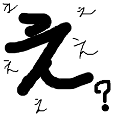 f:id:haru031651:20160704070652p:plain f:id:haru031651:20160704070652p:plain