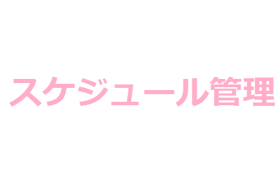 f:id:haru055088:20180328131851p:plain