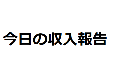f:id:haru055088:20180508224039p:plain