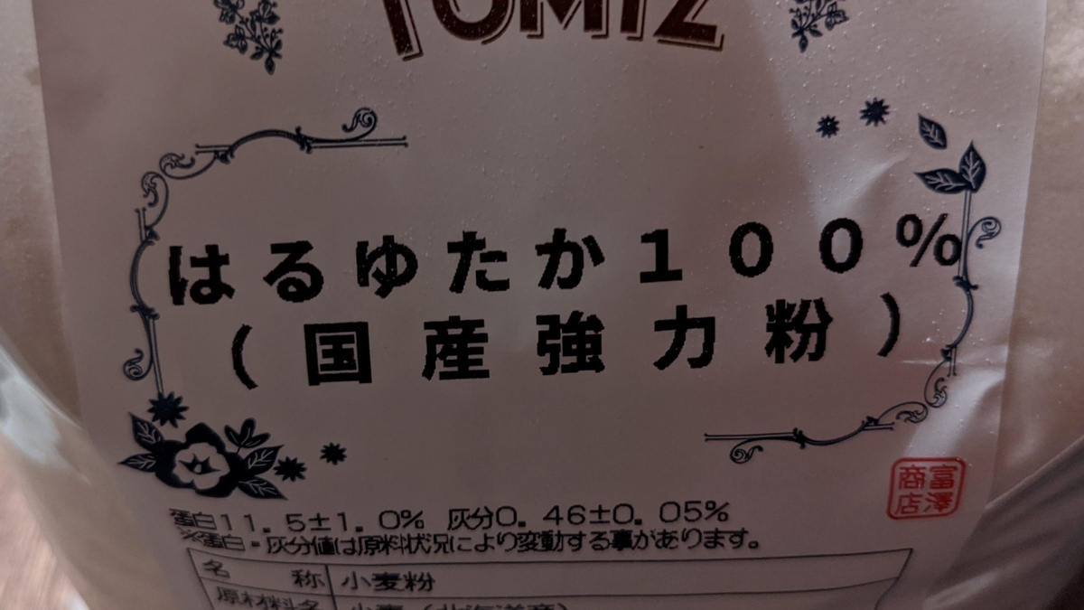 f:id:haru067:20200730011006j:plain