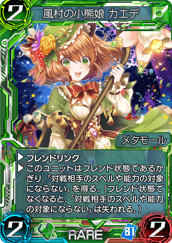 f:id:haru10m:20171222003426p:plain