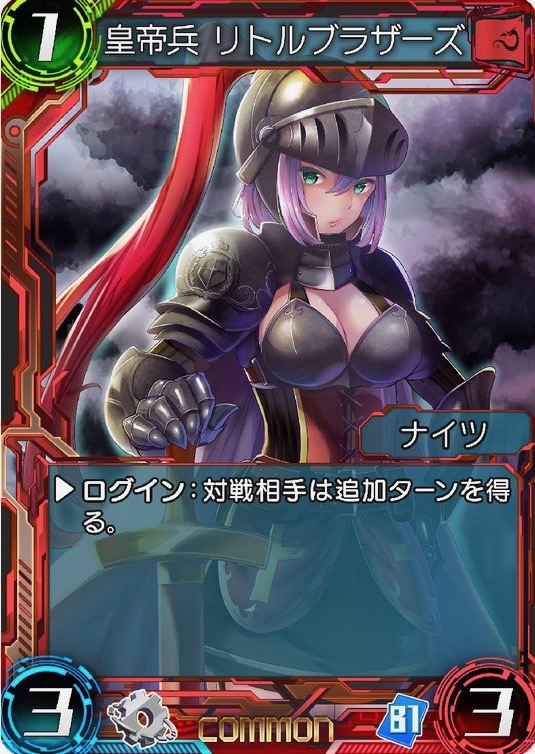 f:id:haru10m:20180115205450j:plain
