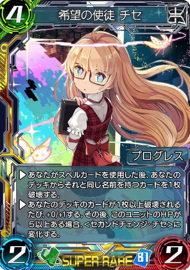 f:id:haru10m:20180128112957j:plain