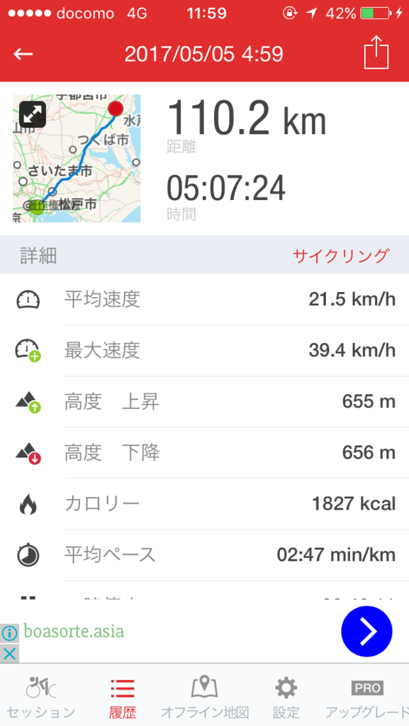 f:id:haru1207:20170510112524p:plain f:id:haru1207:20170510112524p:plain