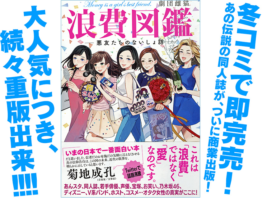 f:id:haru16msa:20170916113301j:plain