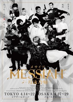 f:id:haru16msa:20171217161818j:plain