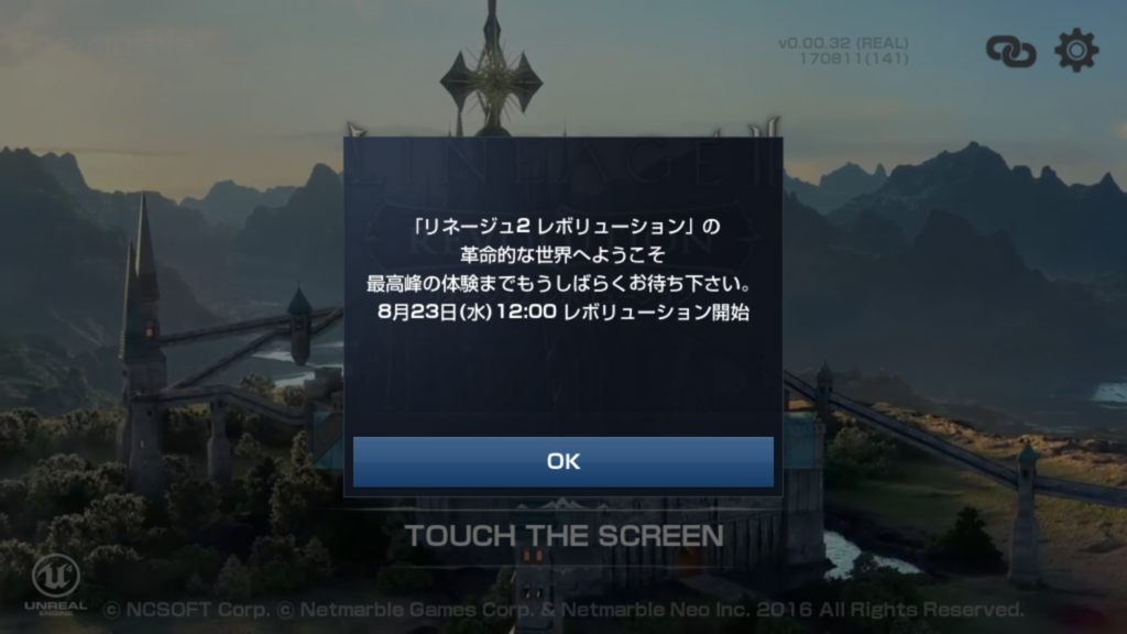 f:id:haru2345:20170823074528p:plain f:id:haru2345:20170823074528p:plain