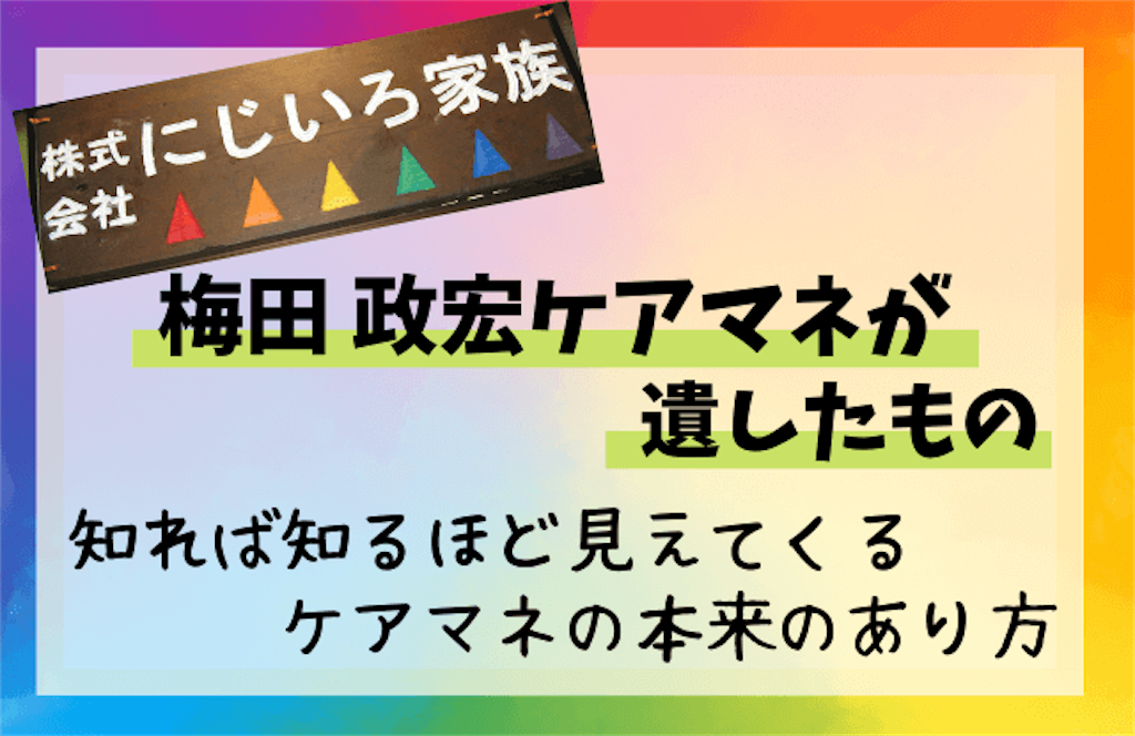 f:id:haru25_s:20221107161119p:image f:id:haru25_s:20221107161119p:image