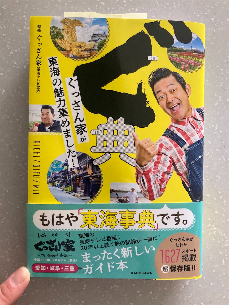 f:id:haru25_s:20240620153926j:image f:id:haru25_s:20240620153926j:image