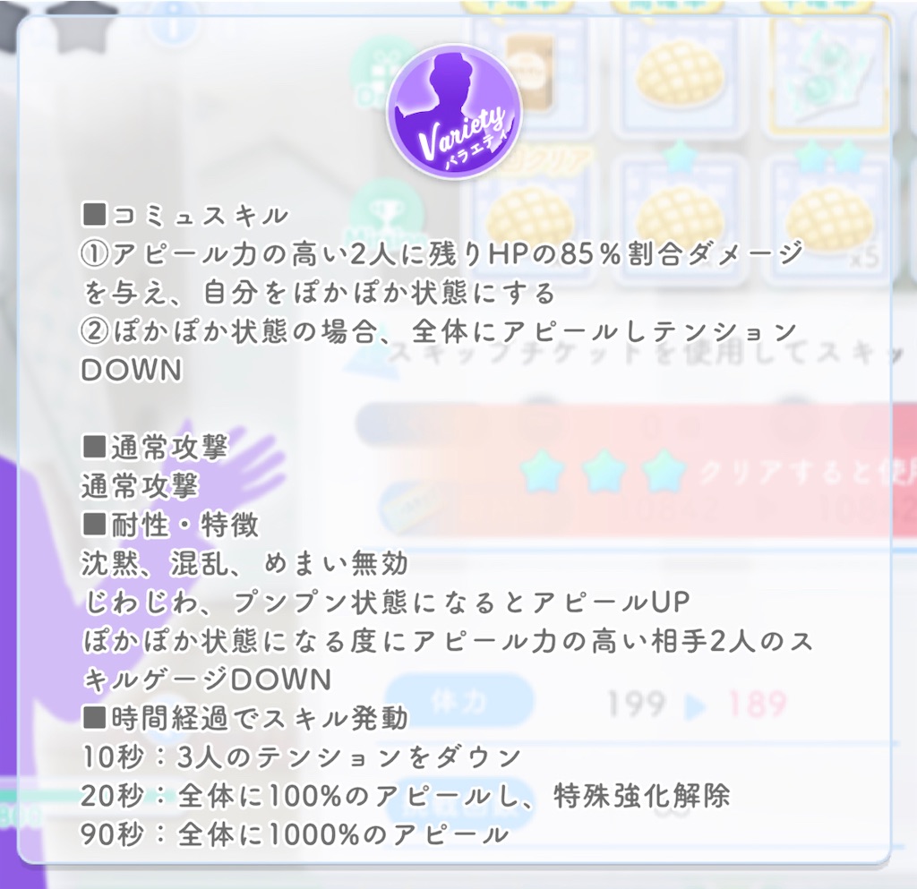 ひなこいベリーハード攻略 彼女ができたとバレまして 後編 はるのひなこい攻略記