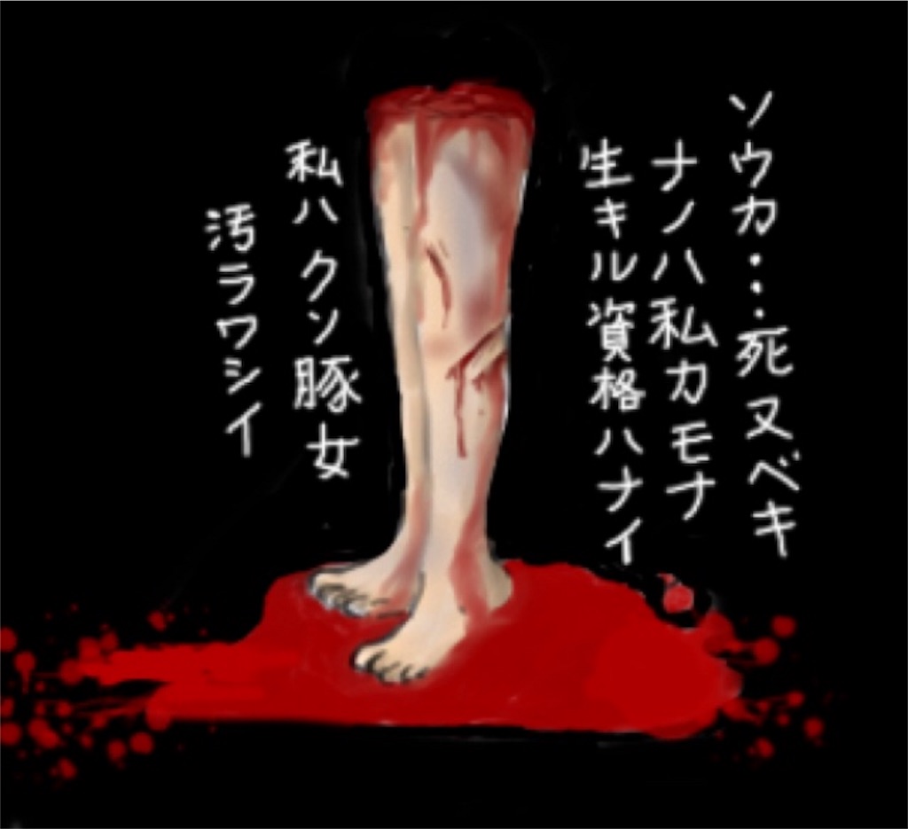 f:id:haru42194:20190419221023j:image