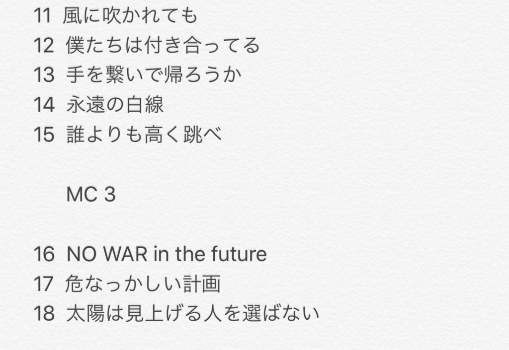 f:id:haru46g:20180123212832j:plain