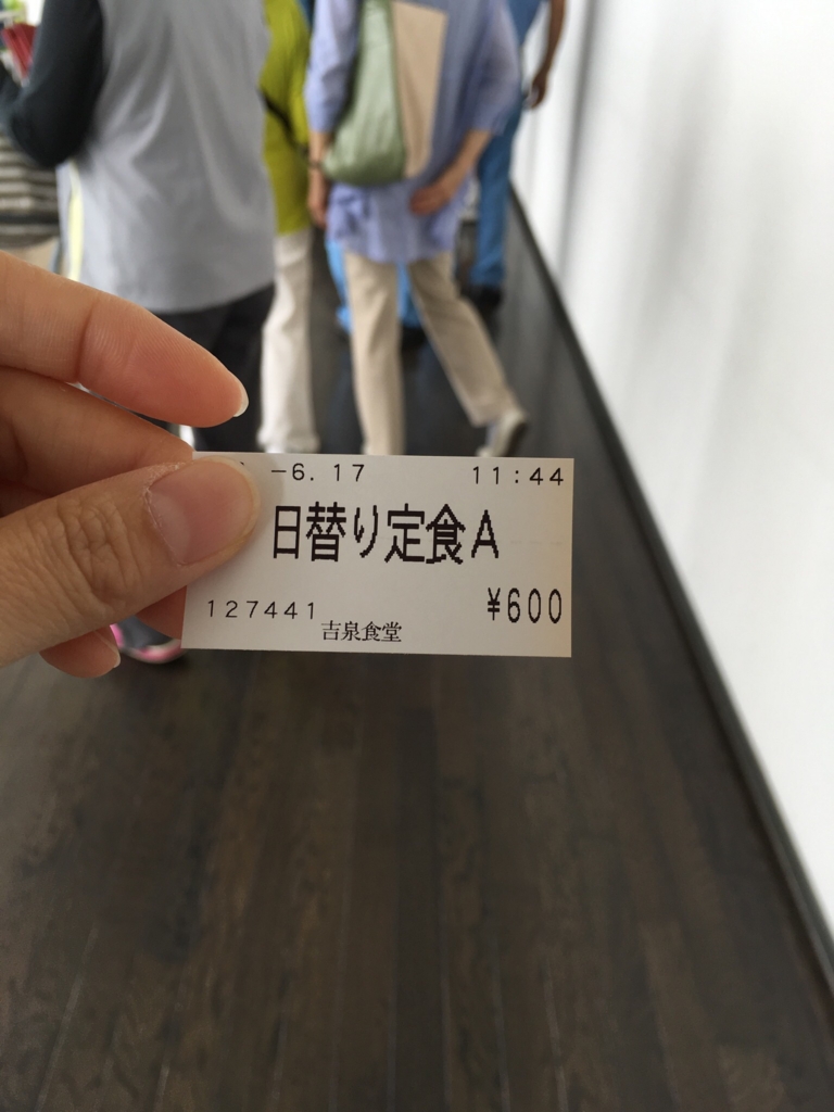 f:id:haru501227:20160617133017j:plain