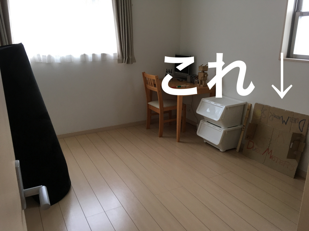 f:id:haru501227:20160630144348j:plain