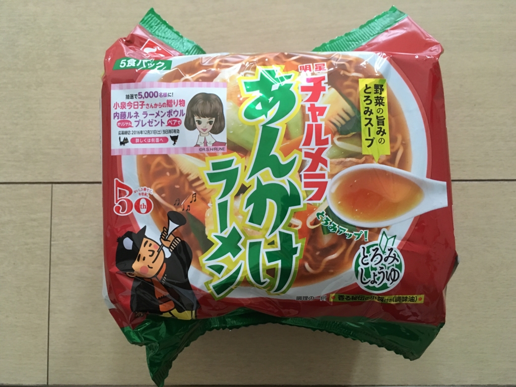 f:id:haru501227:20160913141155j:plain