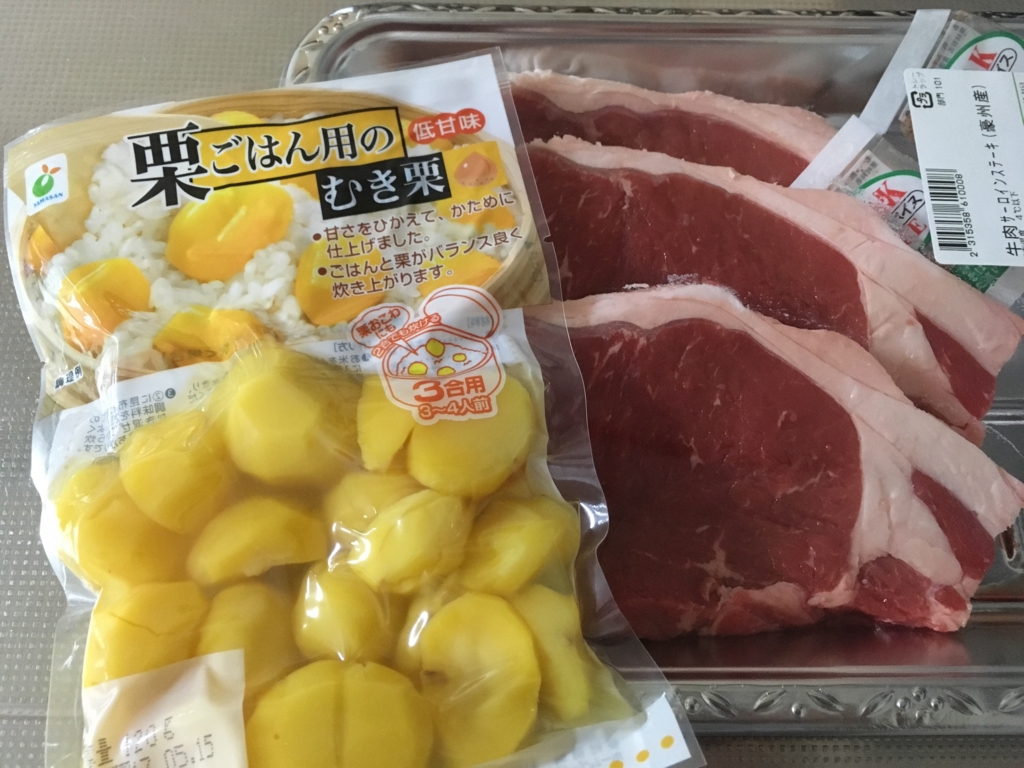 f:id:haru501227:20160920095409j:plain f:id:haru501227:20160920095409j:plain