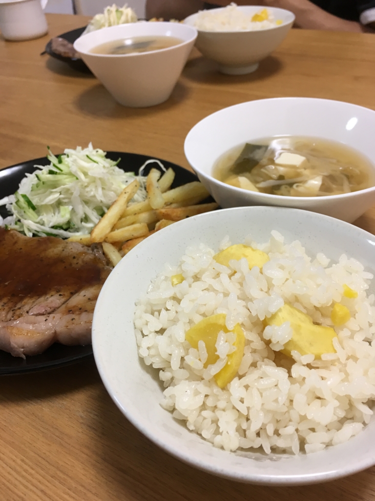 f:id:haru501227:20160920100710j:plain f:id:haru501227:20160920100710j:plain