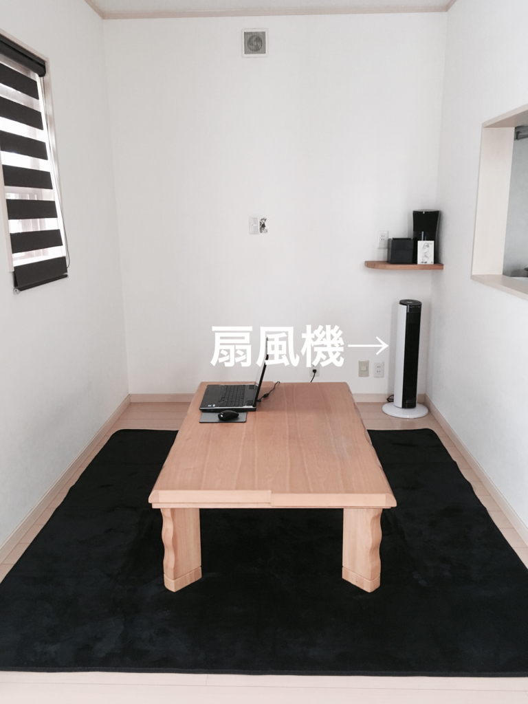 f:id:haru501227:20161011093226j:plain