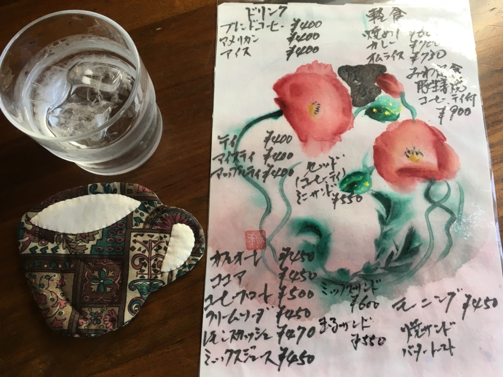 f:id:haru501227:20161027144103j:plain