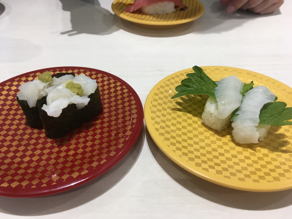 f:id:haru501227:20161121213305j:plain