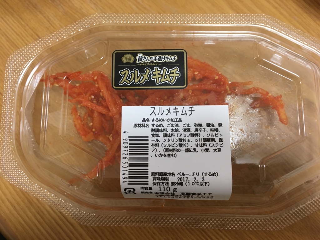 f:id:haru501227:20170123205122j:plain f:id:haru501227:20170123205122j:plain