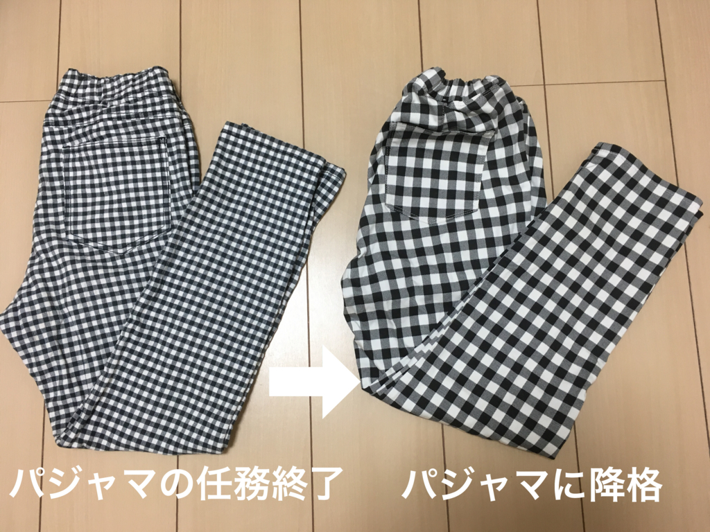 f:id:haru501227:20170206155606j:plain