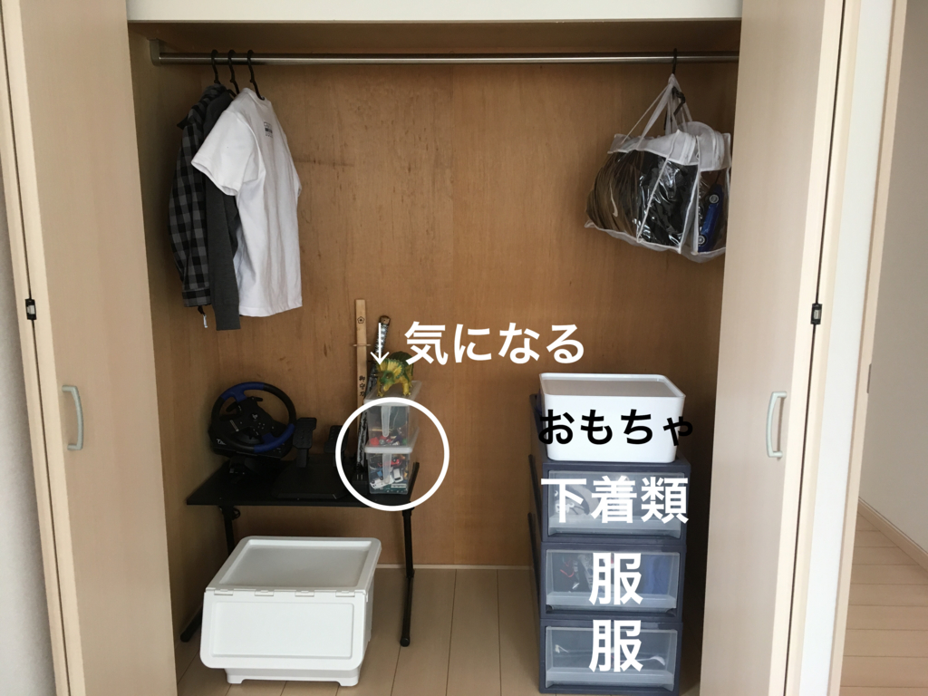 f:id:haru501227:20170517105238j:plain
