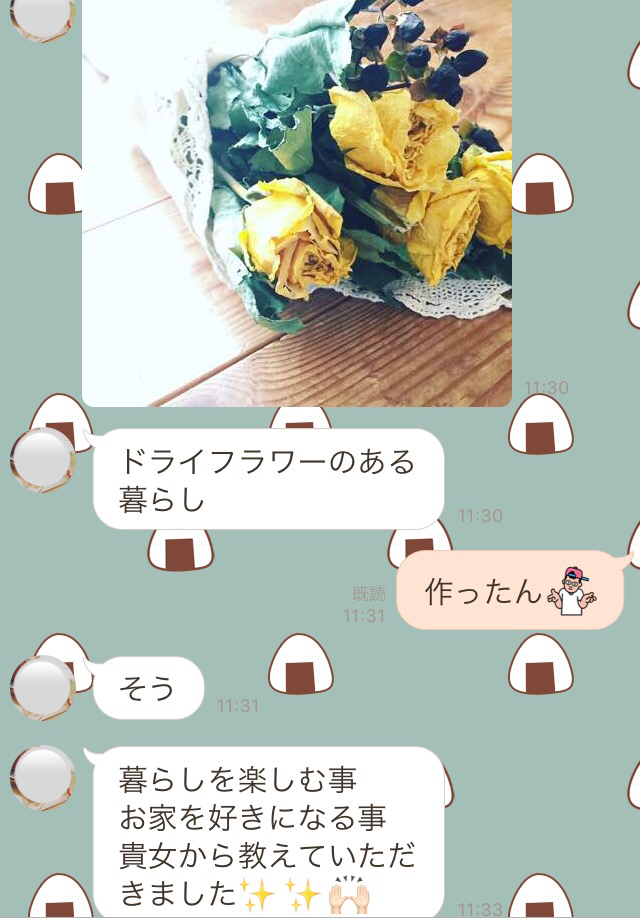 f:id:haru501227:20170531123857j:plain f:id:haru501227:20170531123857j:plain