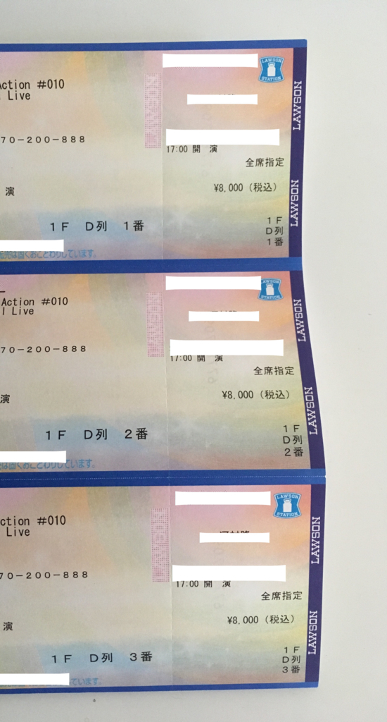 f:id:haru501227:20170702103059j:plain