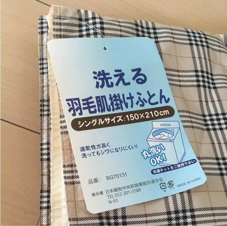 f:id:haru501227:20170905130304j:plain f:id:haru501227:20170905130304j:plain