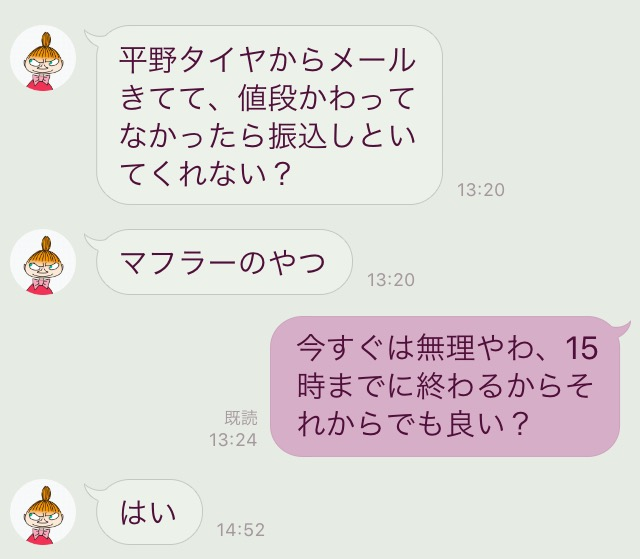 f:id:haru501227:20170921185652p:plain