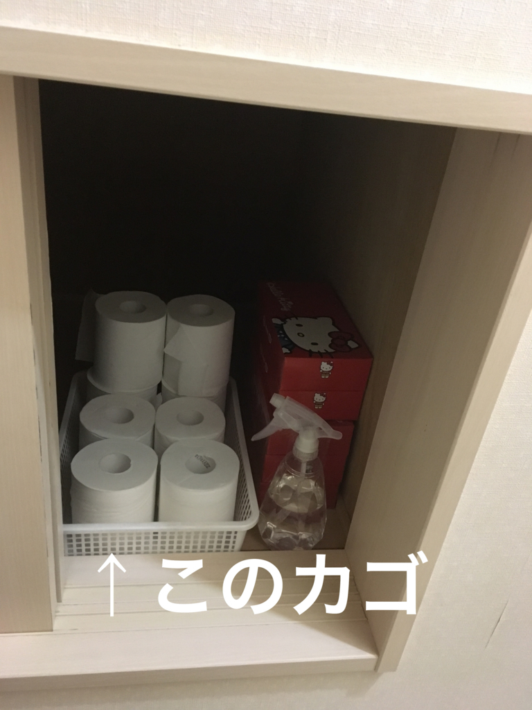 f:id:haru501227:20171126193726j:plain