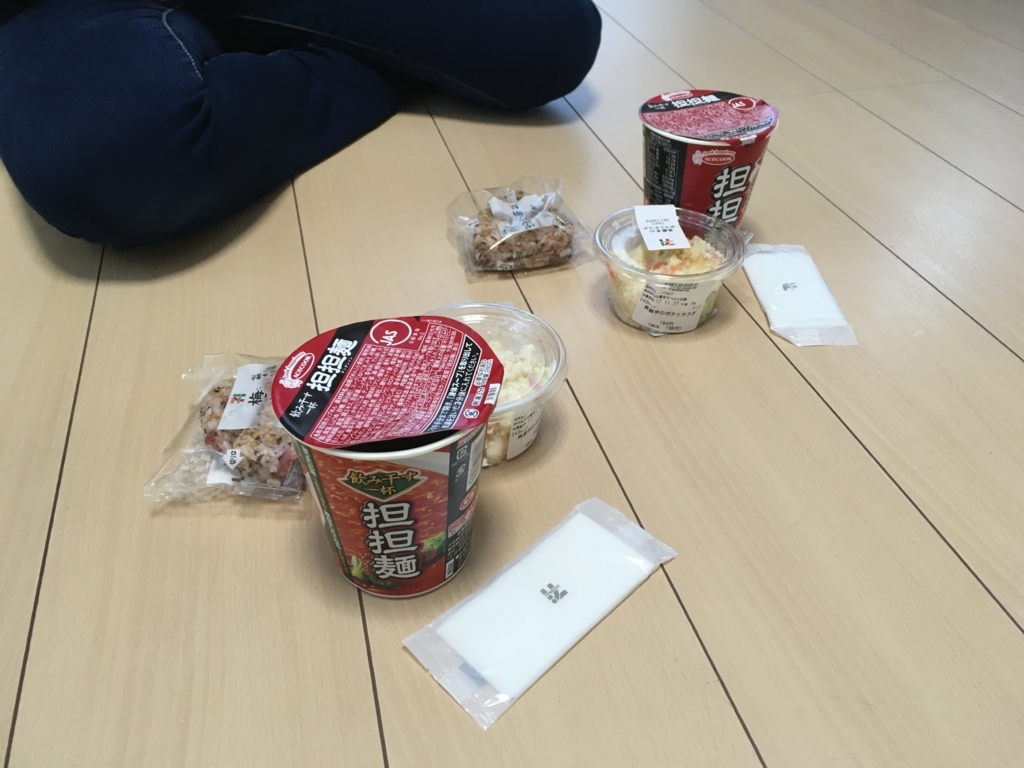 f:id:haru501227:20171127204802j:plain f:id:haru501227:20171127204802j:plain