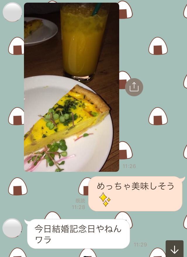 f:id:haru501227:20171212215942j:plain