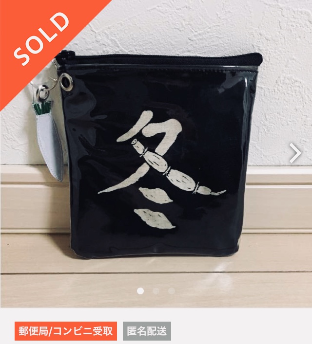 f:id:haru501227:20171227213408j:plain f:id:haru501227:20171227213408j:plain