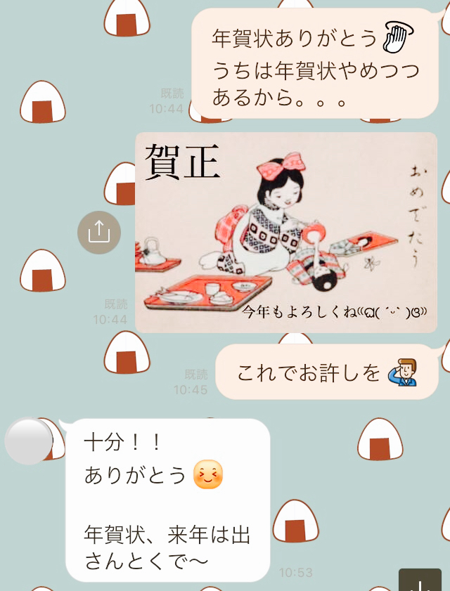 f:id:haru501227:20180101222708j:plain