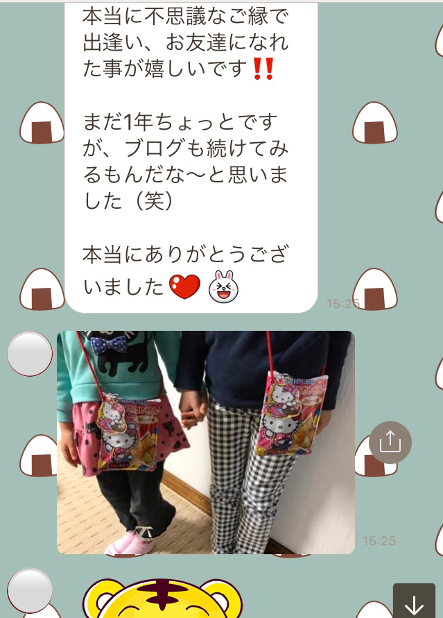 f:id:haru501227:20180111215120j:plain f:id:haru501227:20180111215120j:plain