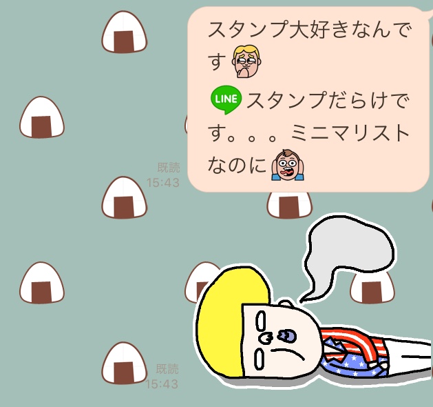 f:id:haru501227:20180113223847j:plain f:id:haru501227:20180113223847j:plain